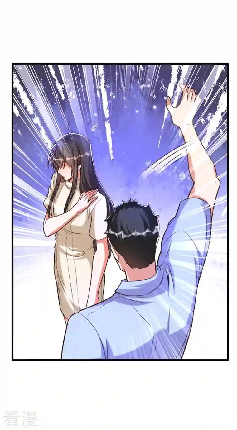 重生空间：豪门辣妻不好惹第349话 她似乎…很难过