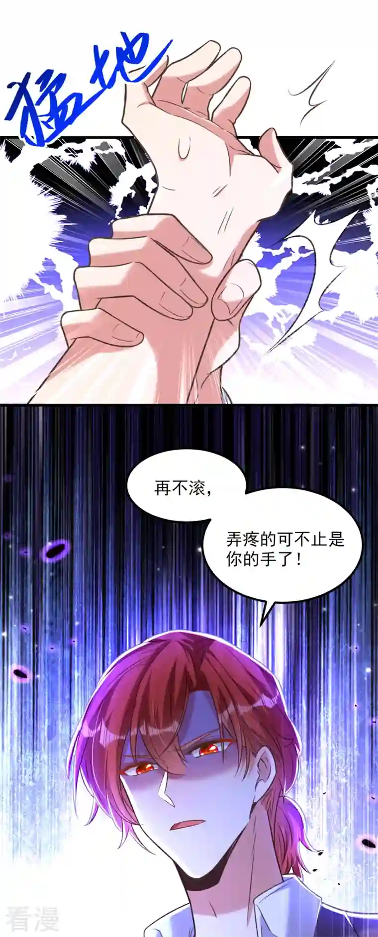 重生空间：豪门辣妻不好惹第349话 她似乎…很难过