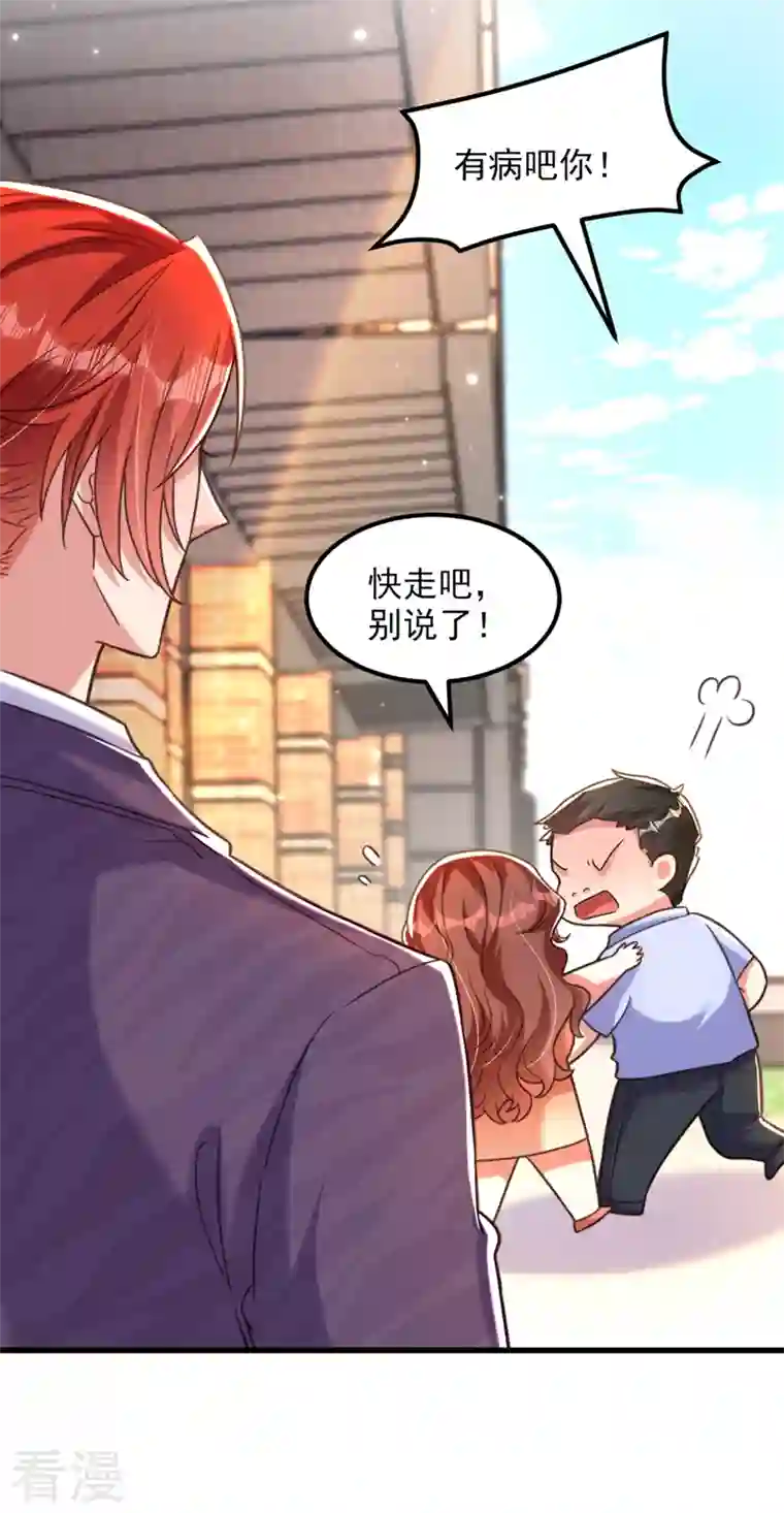 重生空间：豪门辣妻不好惹第349话 她似乎…很难过
