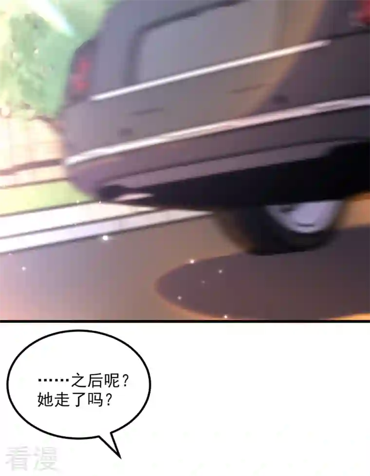 重生空间：豪门辣妻不好惹第349话 她似乎…很难过
