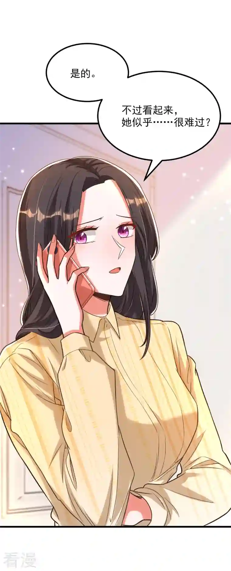 重生空间：豪门辣妻不好惹第349话 她似乎…很难过