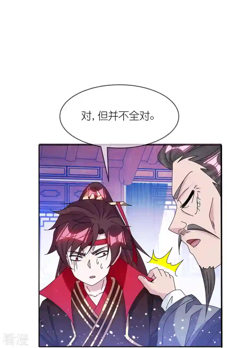 极品败家子第349话 小冰河期