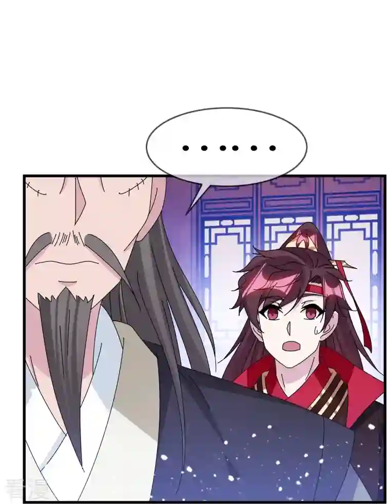 极品败家子第349话 小冰河期