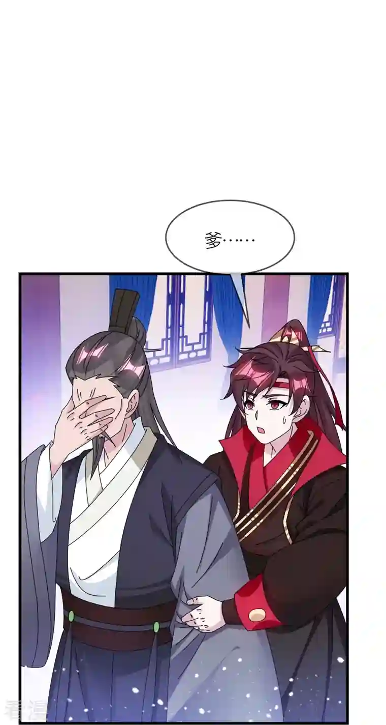 极品败家子第349话 小冰河期