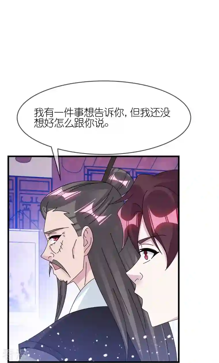 极品败家子第349话 小冰河期