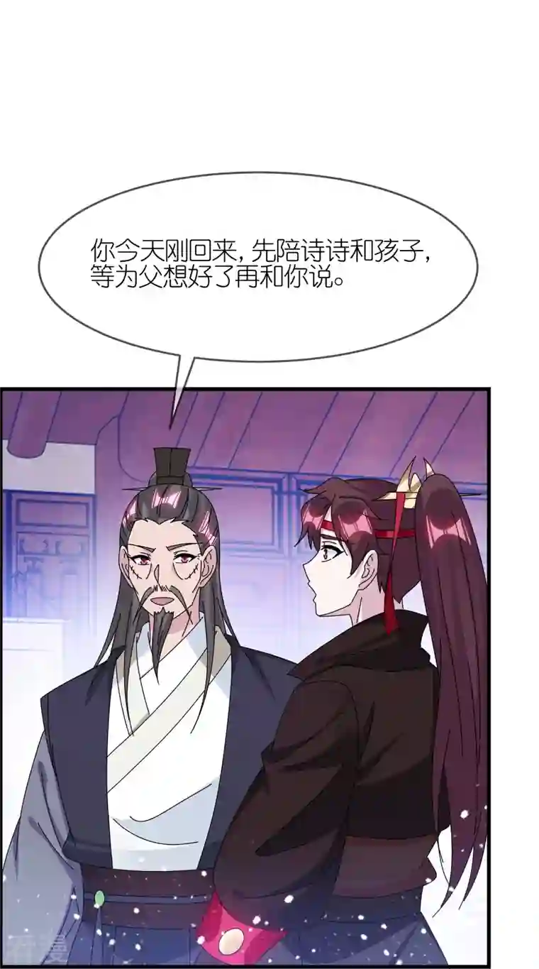 极品败家子第349话 小冰河期