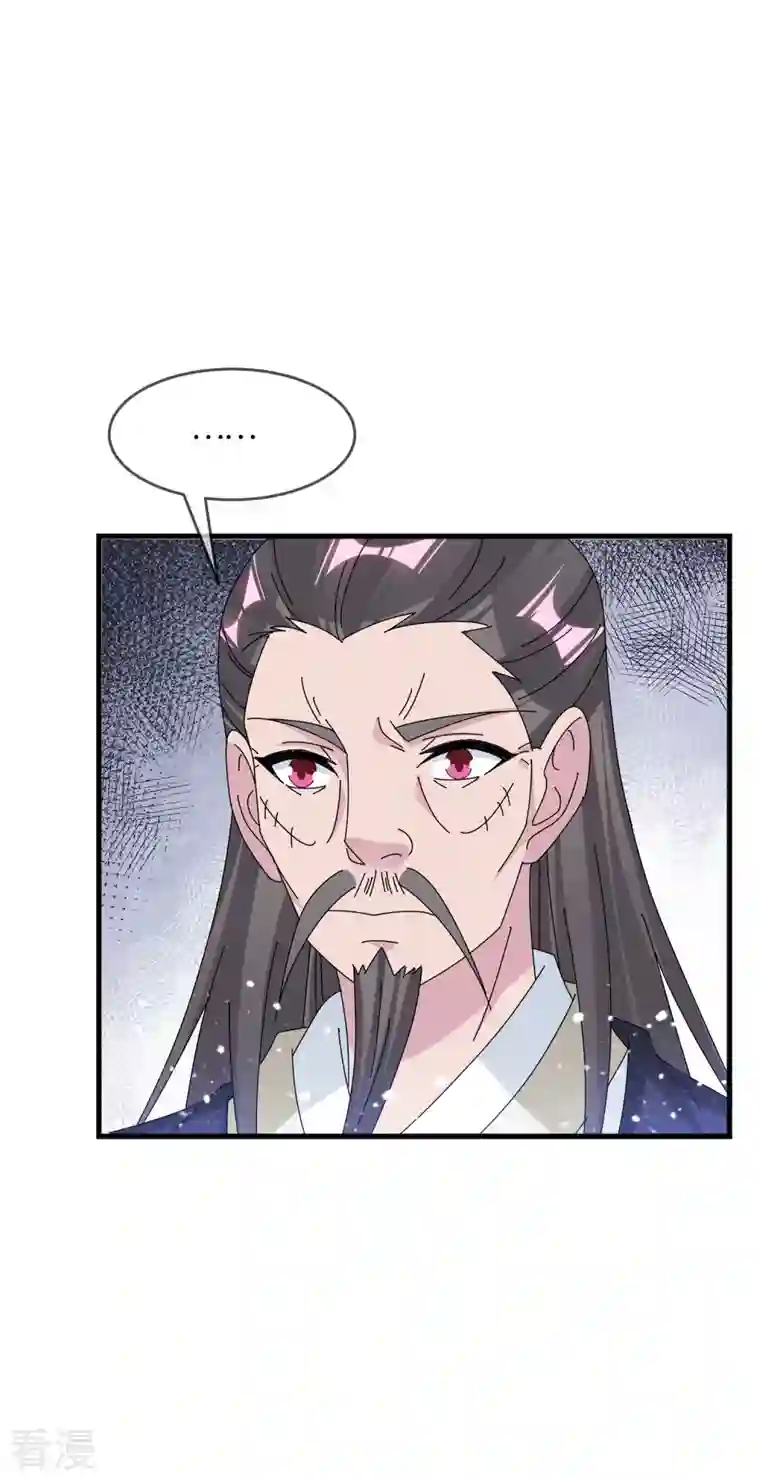 极品败家子第349话 小冰河期