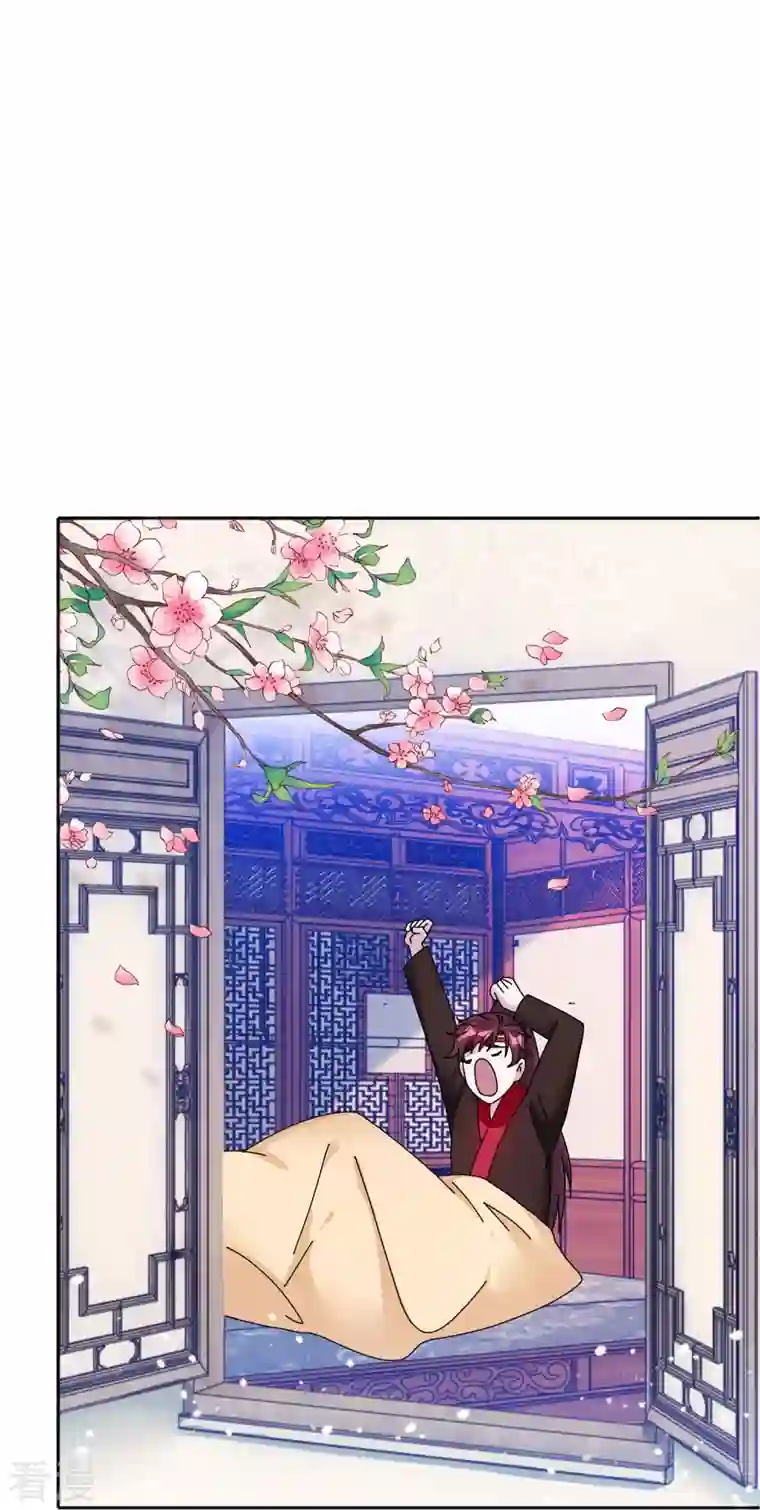 极品败家子第350话 要与燕王为敌吗？