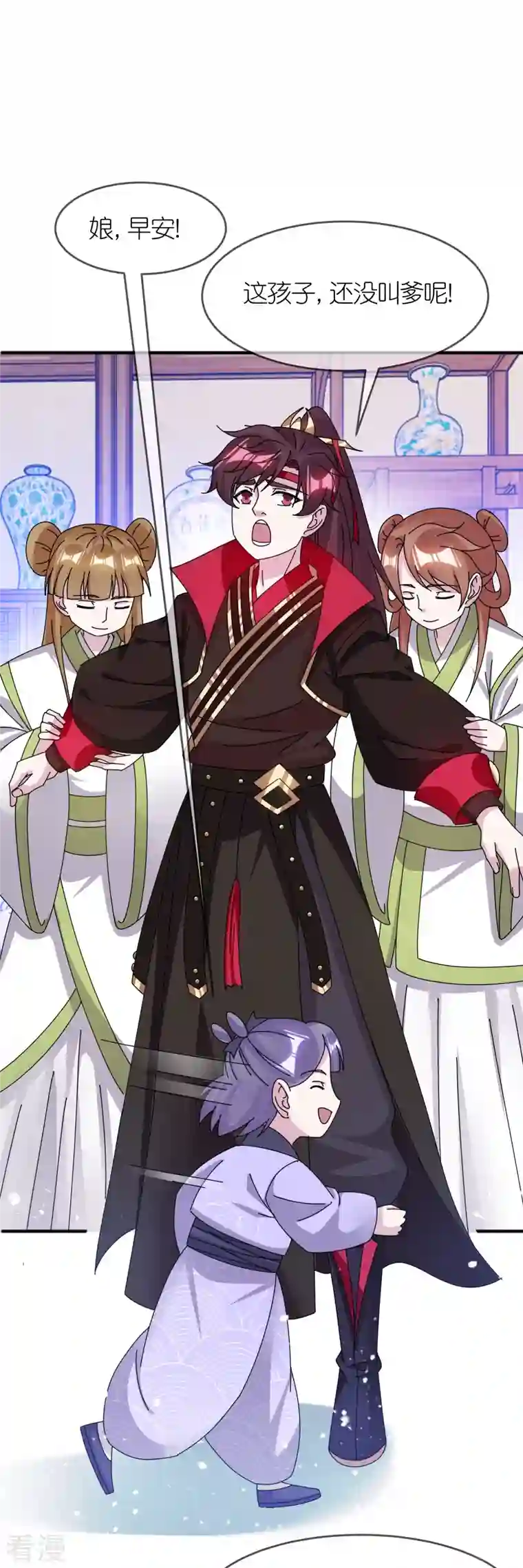 极品败家子第350话 要与燕王为敌吗？