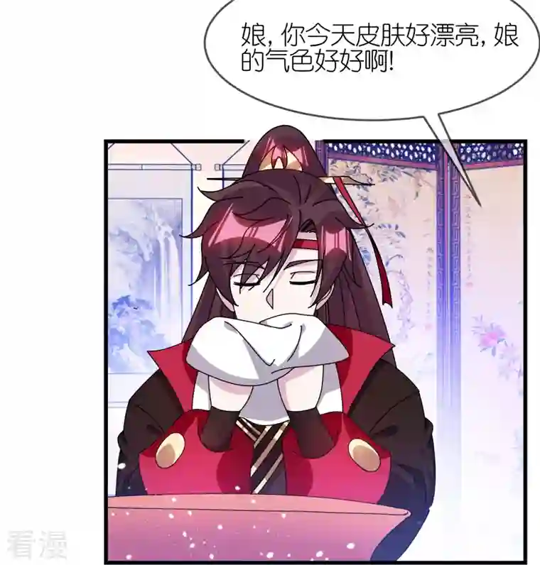 极品败家子第350话 要与燕王为敌吗？