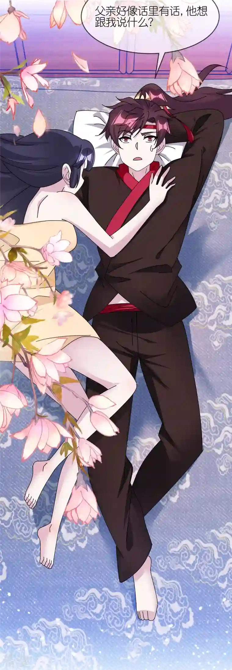 极品败家子第350话 要与燕王为敌吗？