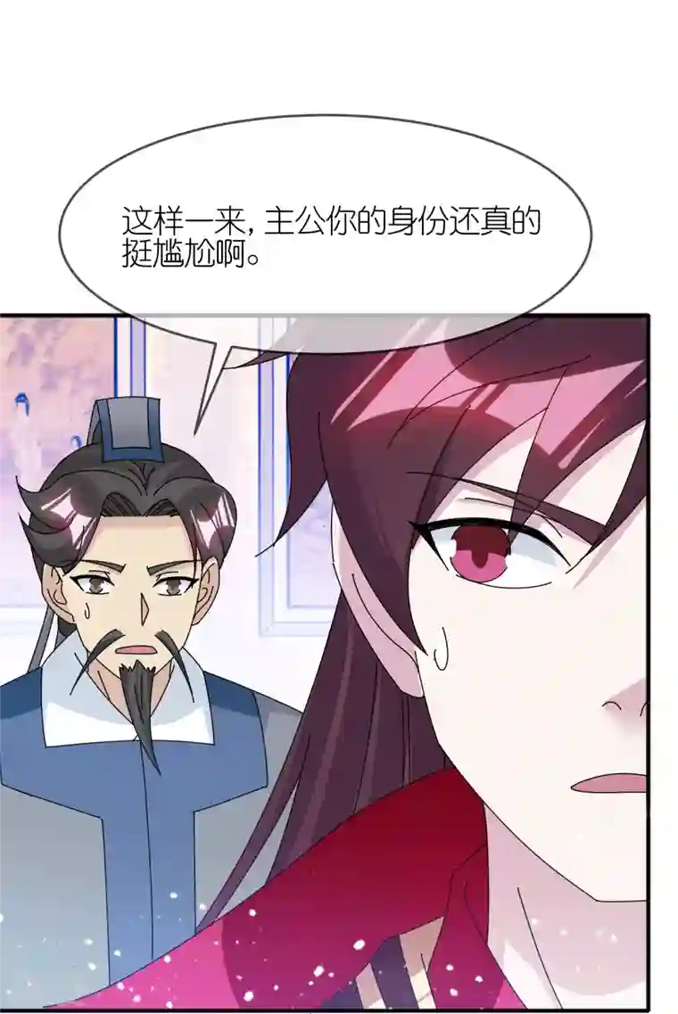 极品败家子第350话 要与燕王为敌吗？