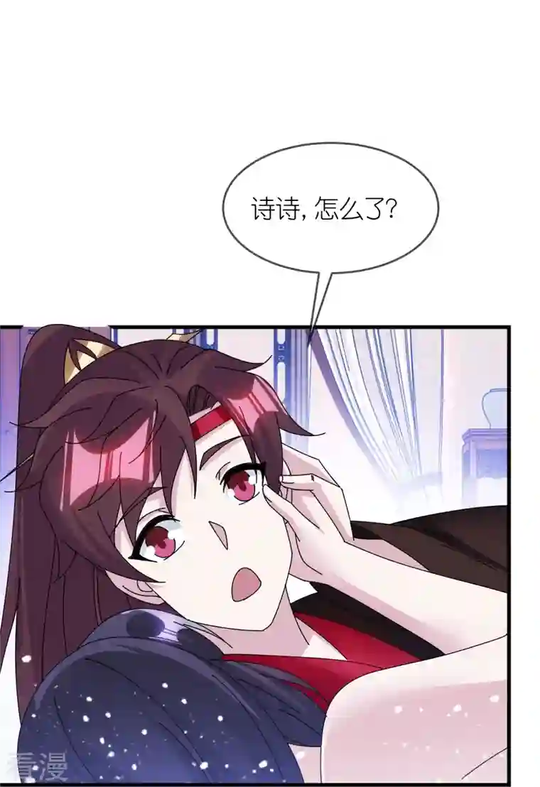 极品败家子第350话 要与燕王为敌吗？