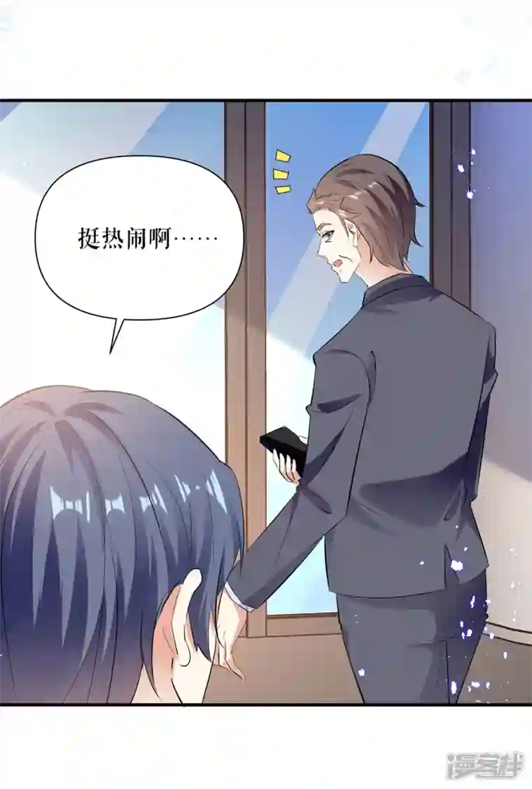 天才酷宝第228话 走投无路