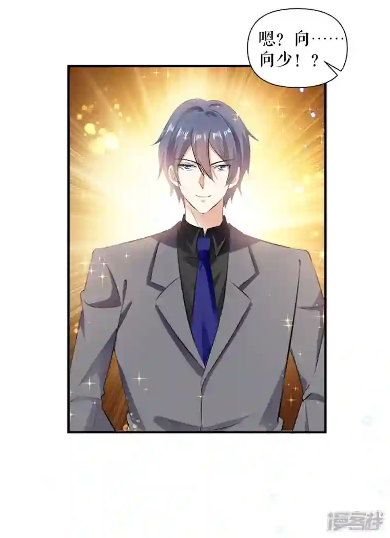 天才酷宝第228话 走投无路