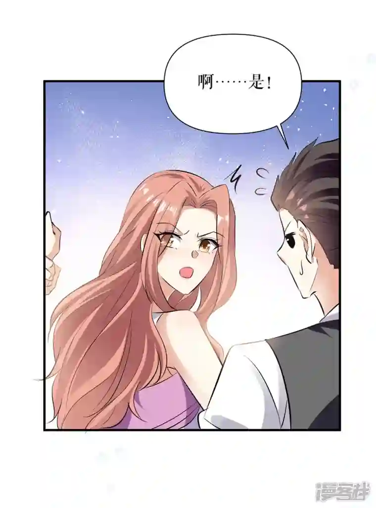 天才酷宝第228话 走投无路