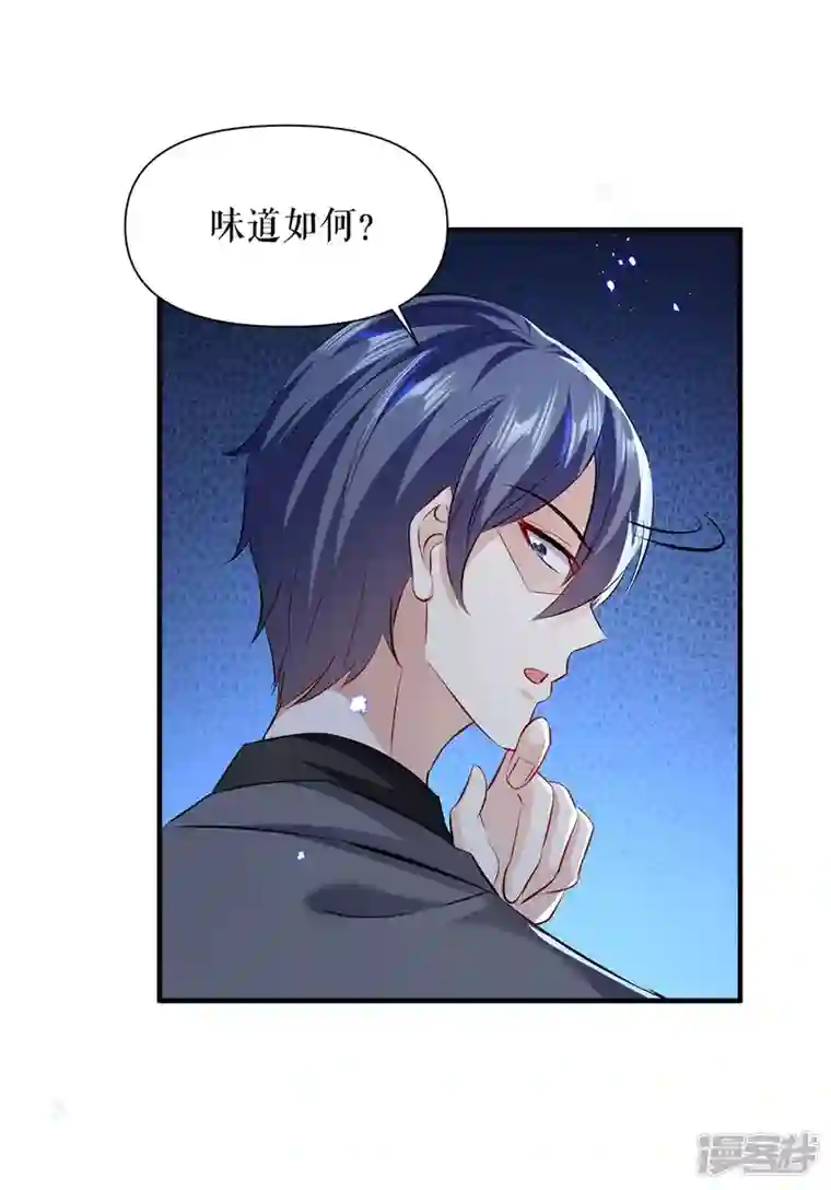 天才酷宝第228话 走投无路