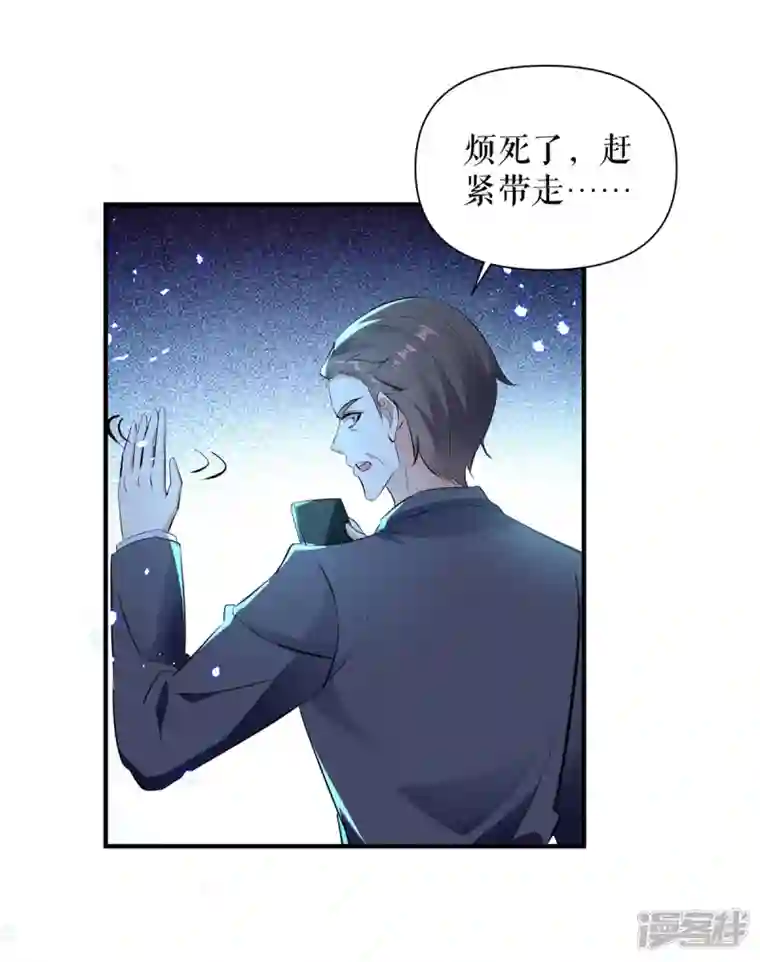 天才酷宝第228话 走投无路