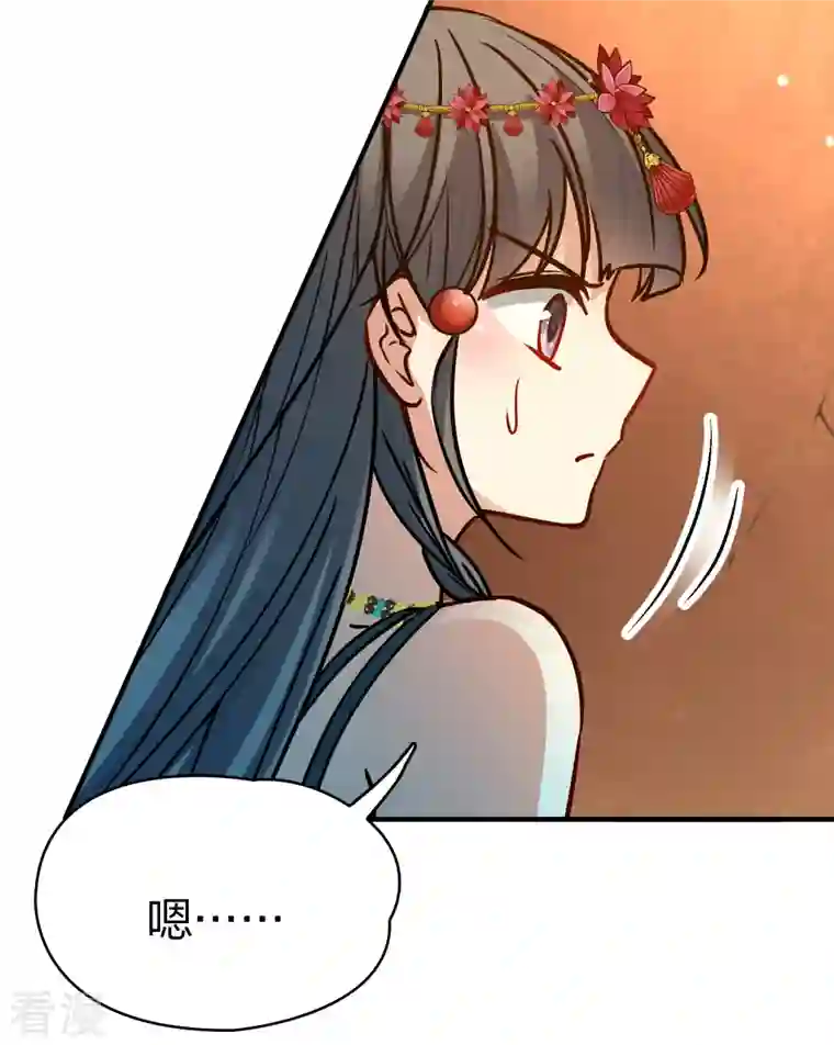 寻找前世之旅第2季第164话 活下来的巴加尔王子1