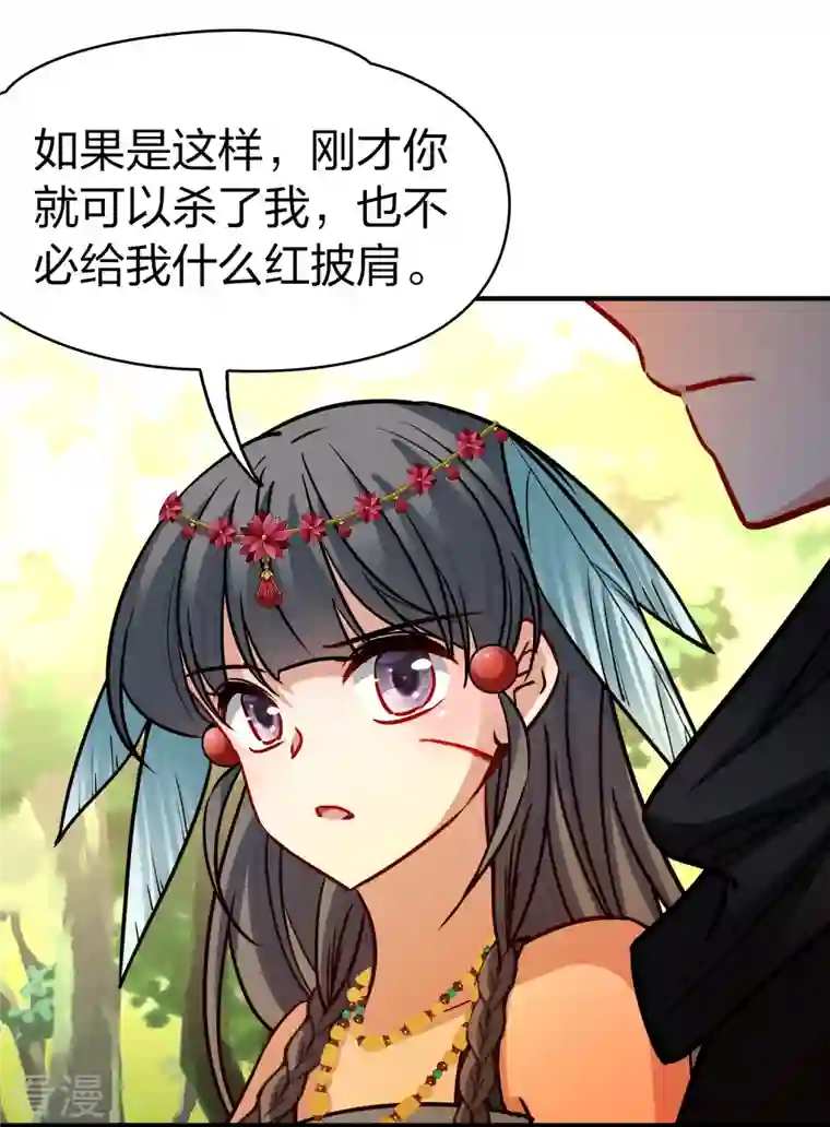 寻找前世之旅第2季第165话 活下来的巴加尔王子2