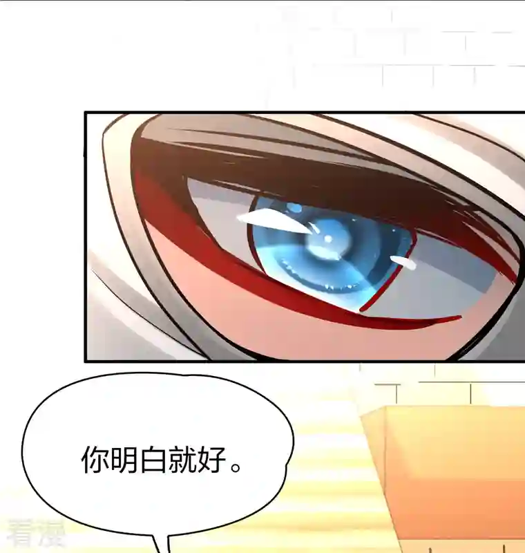 寻找前世之旅第2季第165话 活下来的巴加尔王子2
