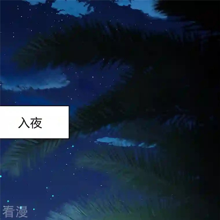 寻找前世之旅第2季第165话 活下来的巴加尔王子2
