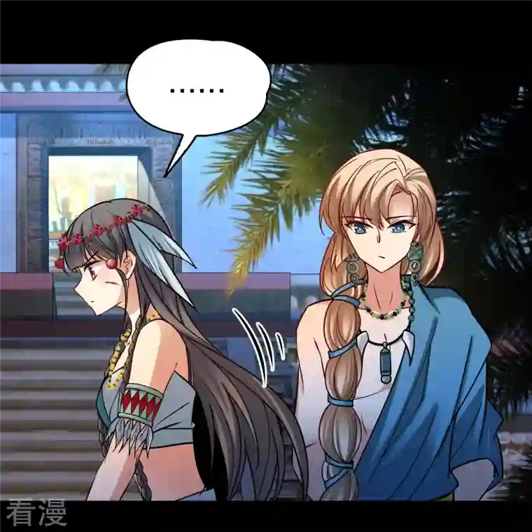 寻找前世之旅第2季第165话 活下来的巴加尔王子2