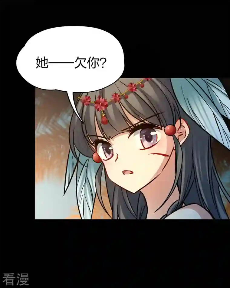 寻找前世之旅第2季第165话 活下来的巴加尔王子2