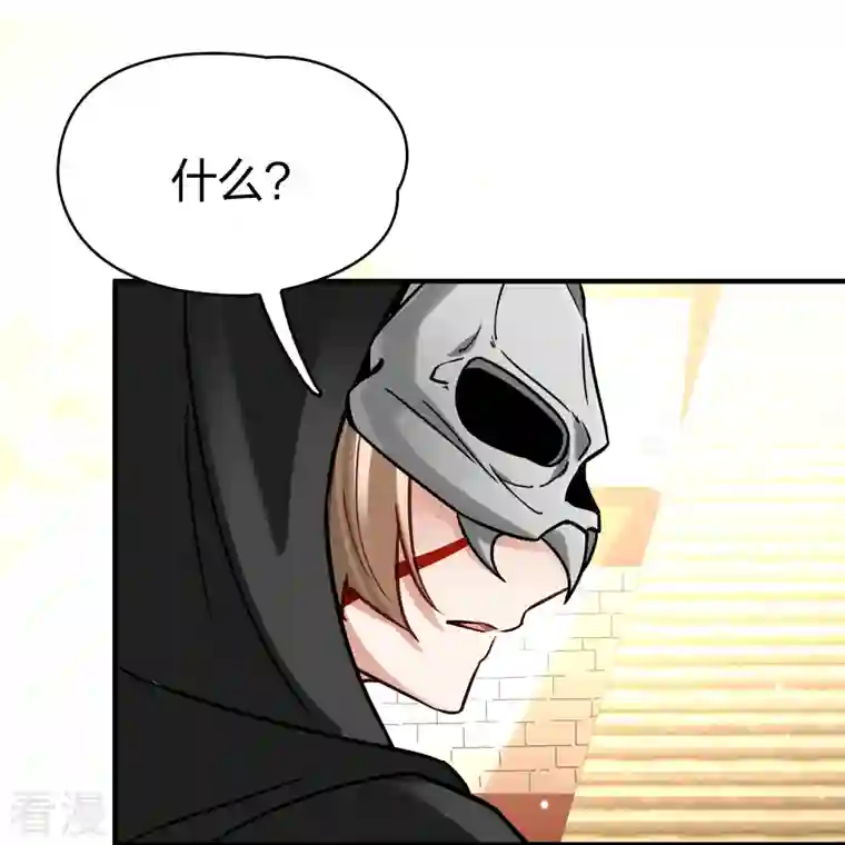 寻找前世之旅第2季第165话 活下来的巴加尔王子2