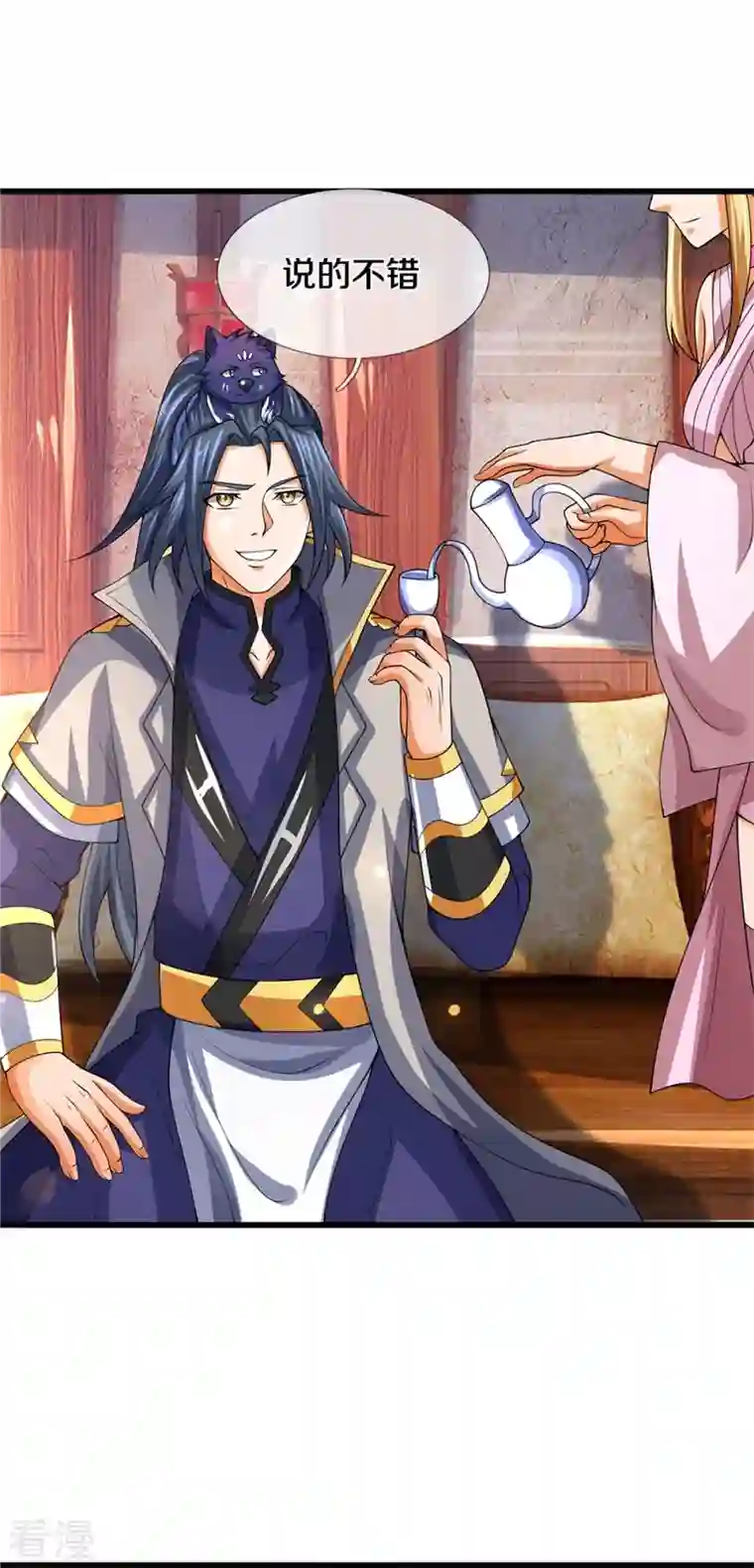 神武天尊第490话 武神峰的味道