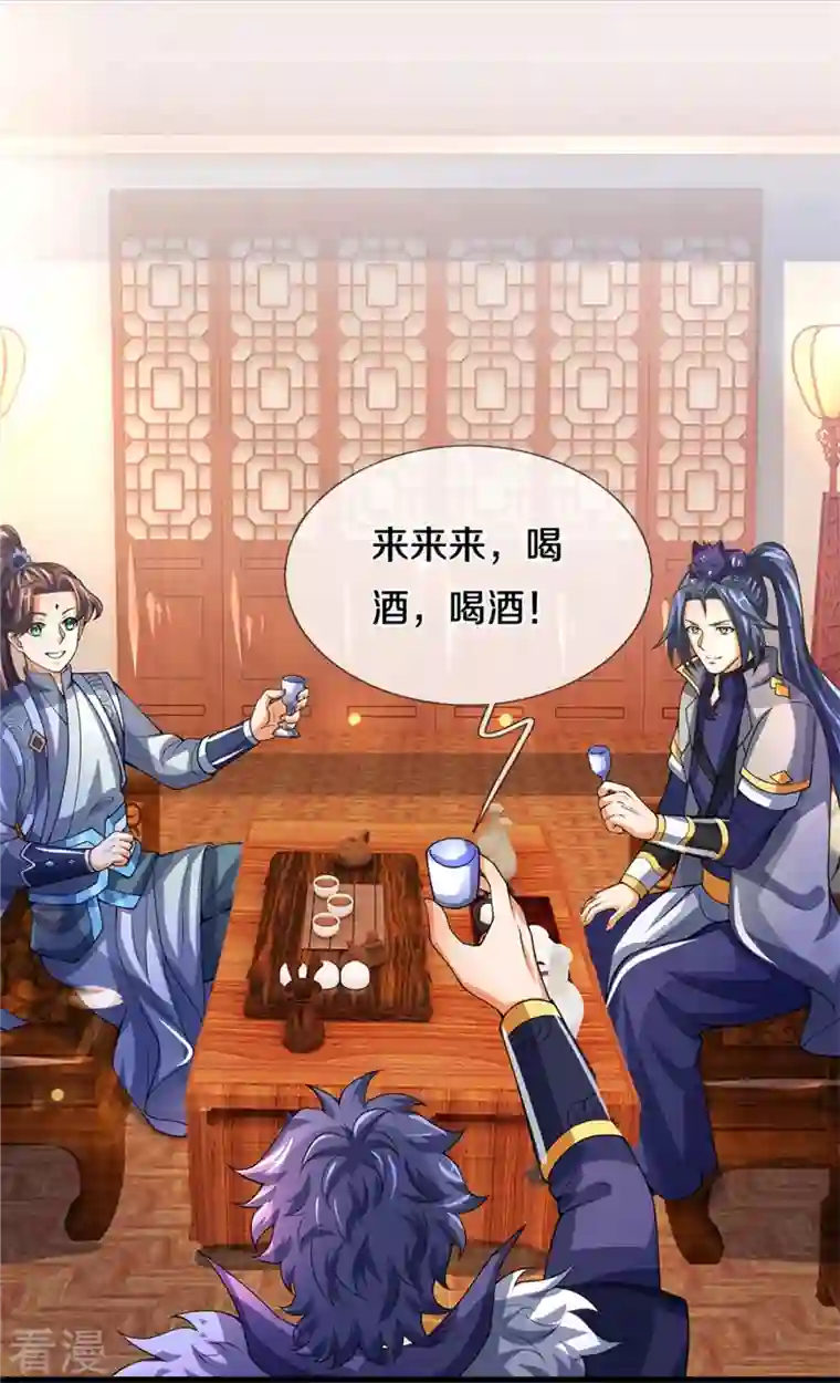 神武天尊第490话 武神峰的味道
