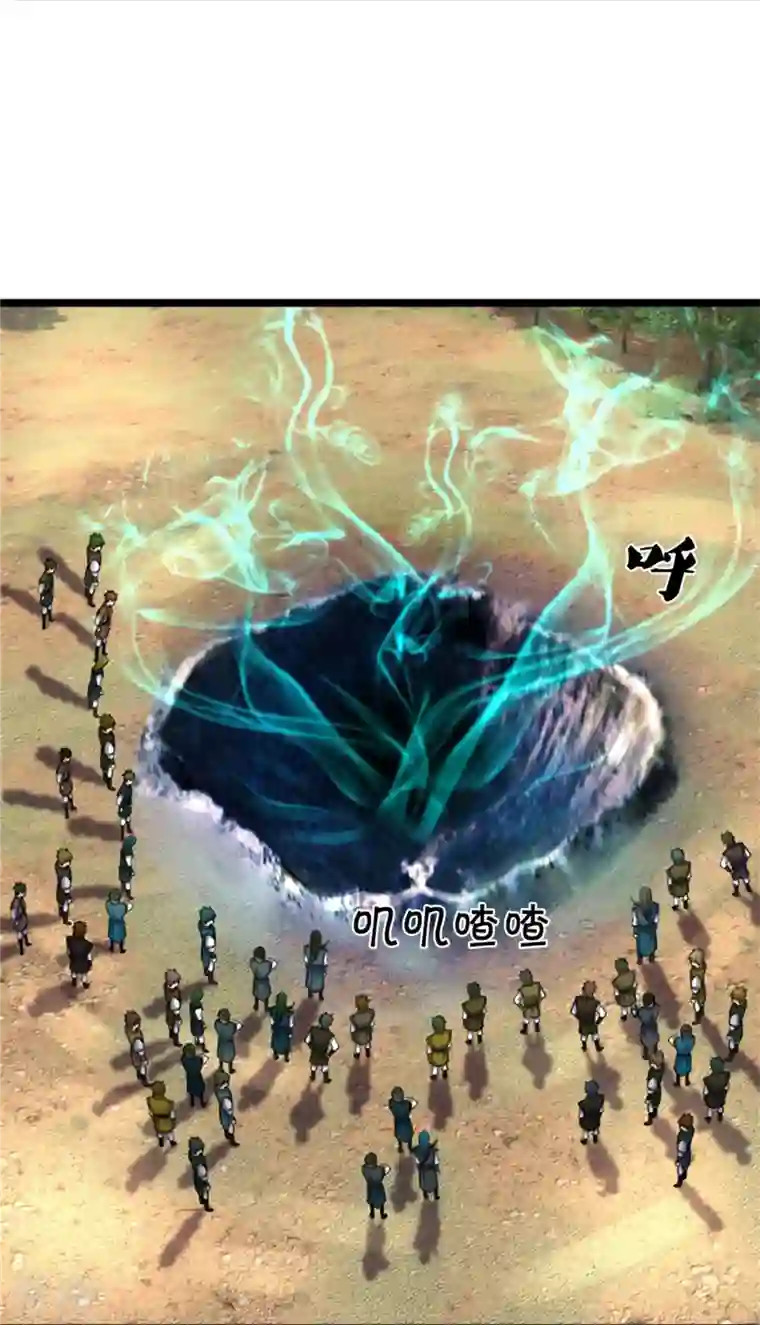 神武天尊第490话 武神峰的味道