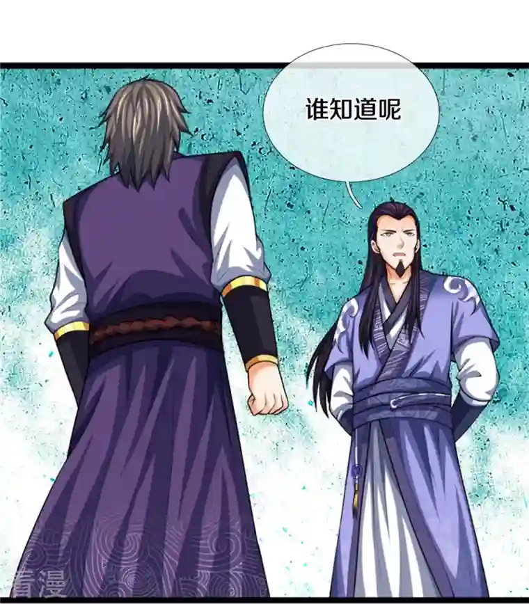 神武天尊第490话 武神峰的味道