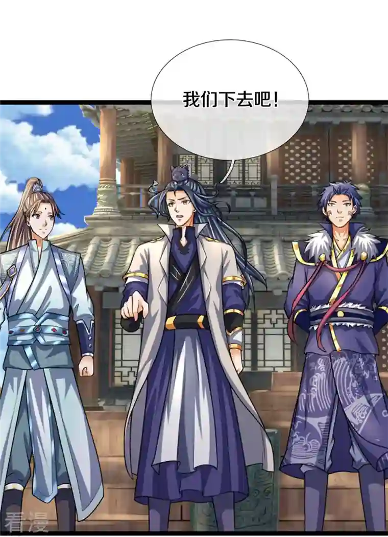 神武天尊第490话 武神峰的味道