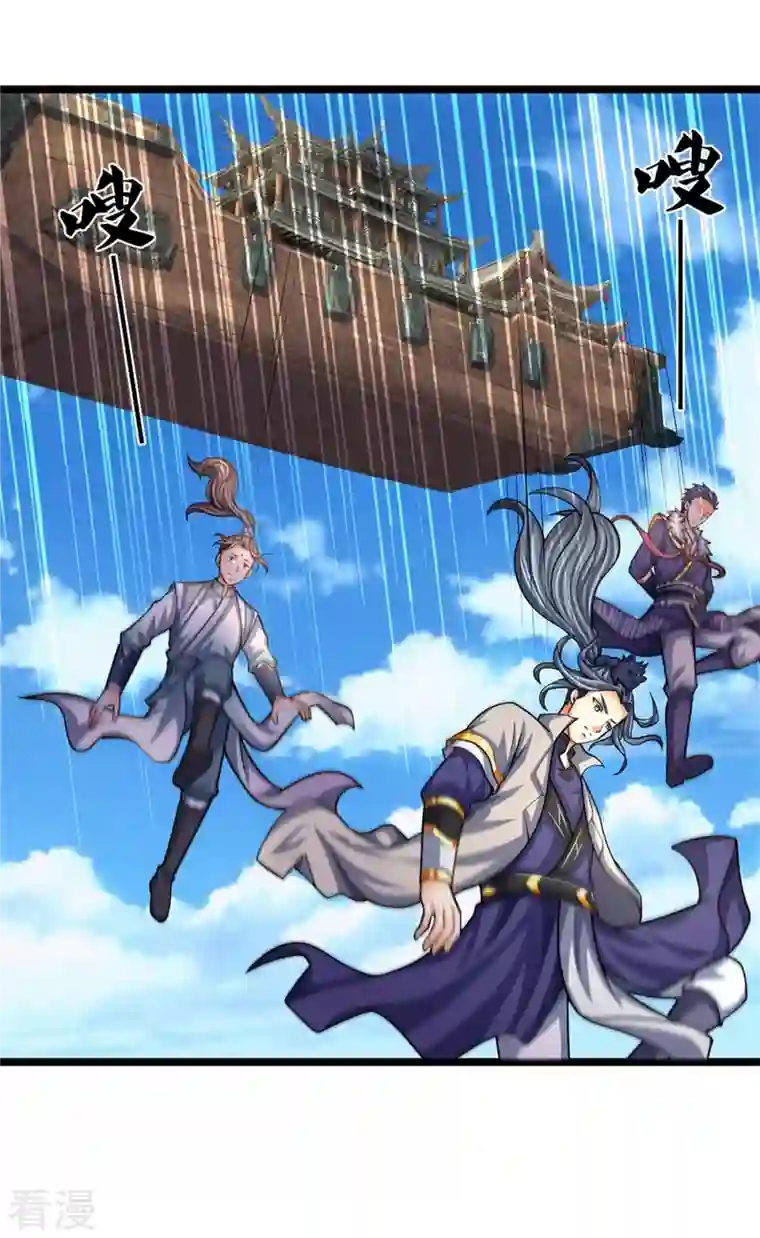 神武天尊第490话 武神峰的味道