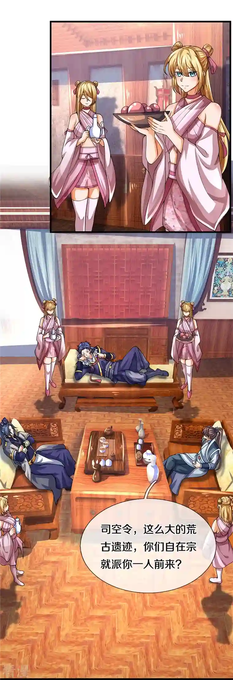 神武天尊第490话 武神峰的味道