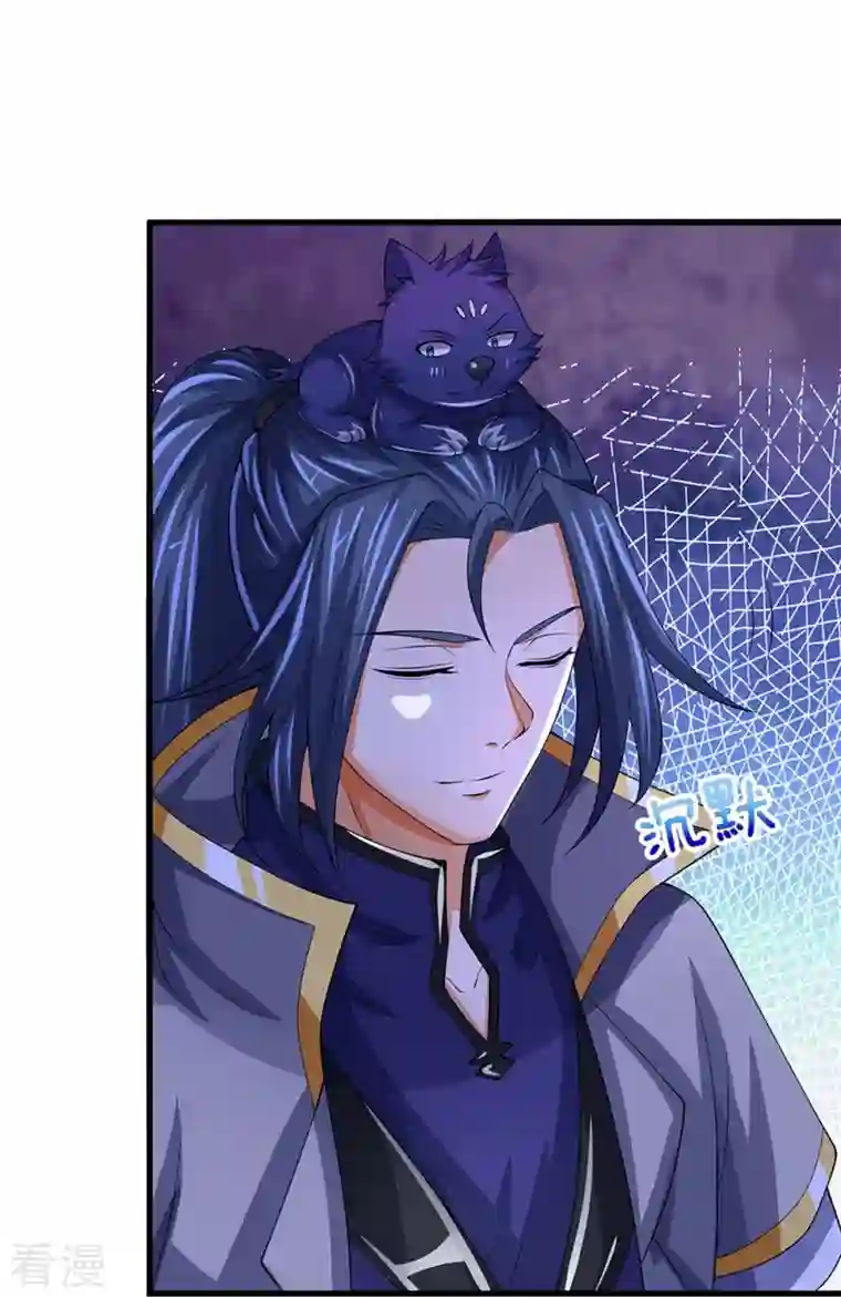 神武天尊第490话 武神峰的味道