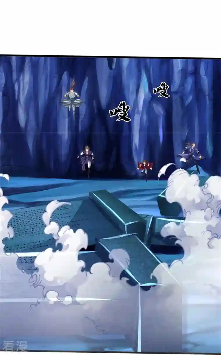 神武天尊第492话 武神遗址