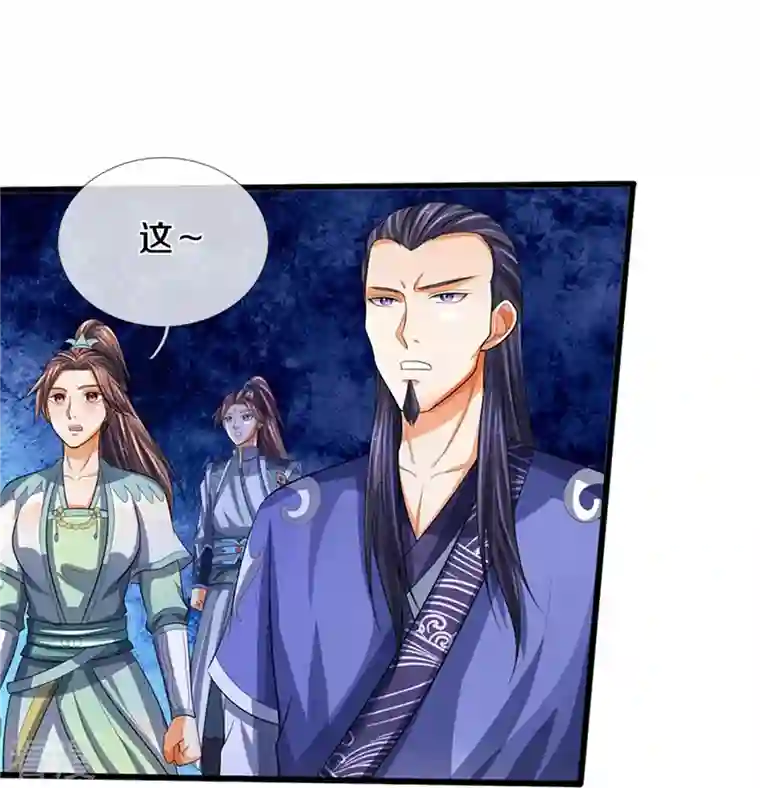 神武天尊第492话 武神遗址