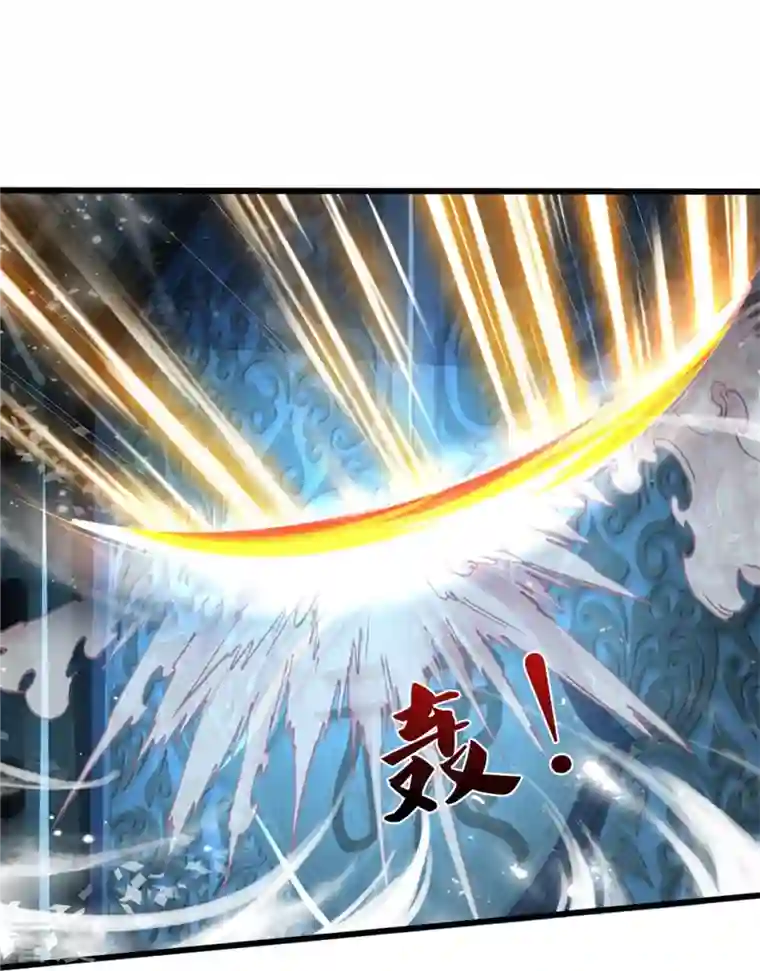 神武天尊第492话 武神遗址