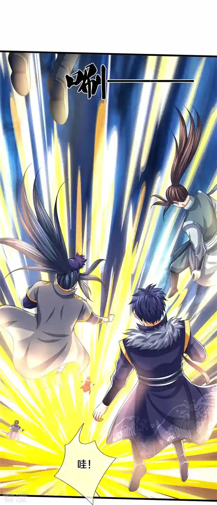 神武天尊第492话 武神遗址