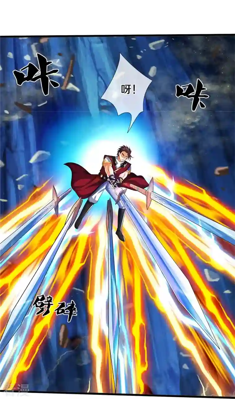 神武天尊第492话 武神遗址