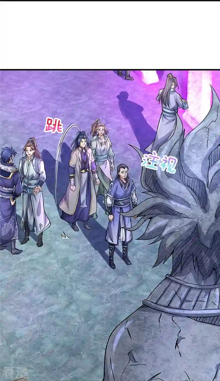 神武天尊第493话 混元武神的试炼