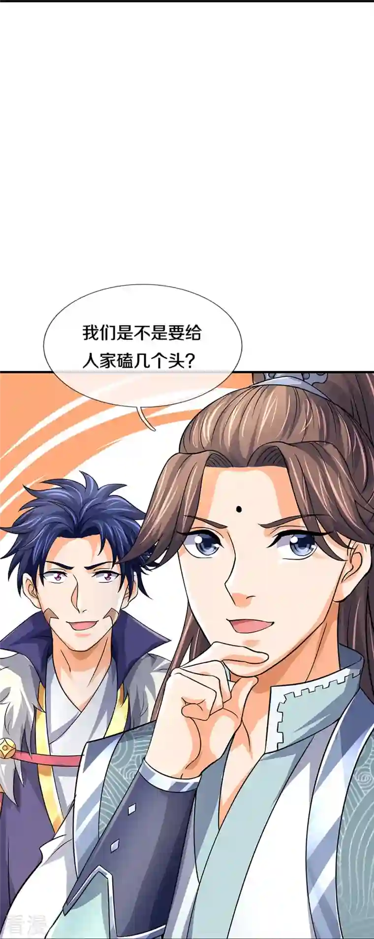 神武天尊第493话 混元武神的试炼
