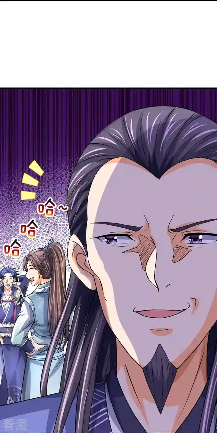 神武天尊第493话 混元武神的试炼