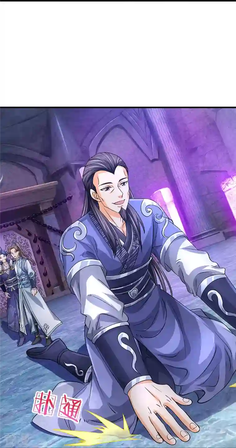 神武天尊第493话 混元武神的试炼