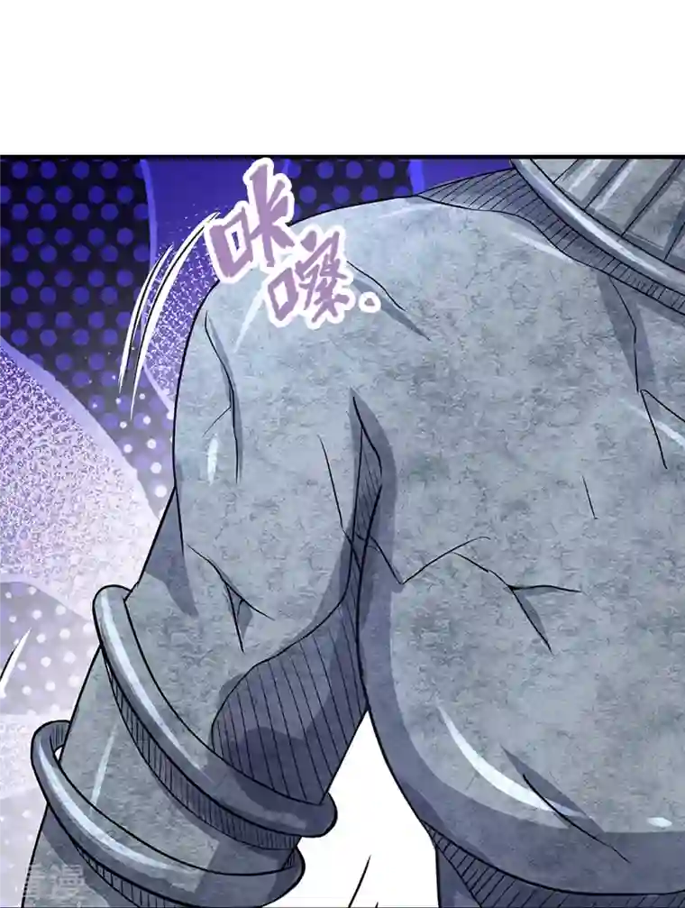 神武天尊第493话 混元武神的试炼