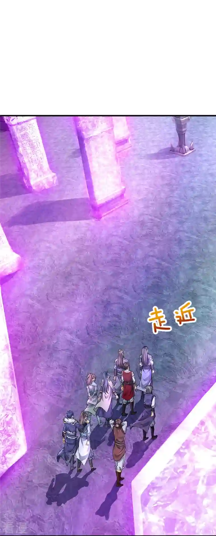 神武天尊第493话 混元武神的试炼