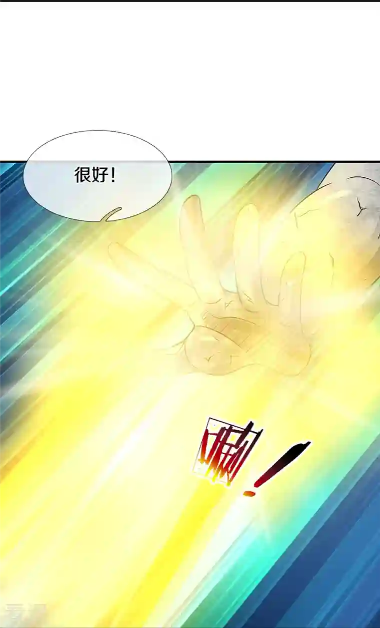 神武天尊第493话 混元武神的试炼