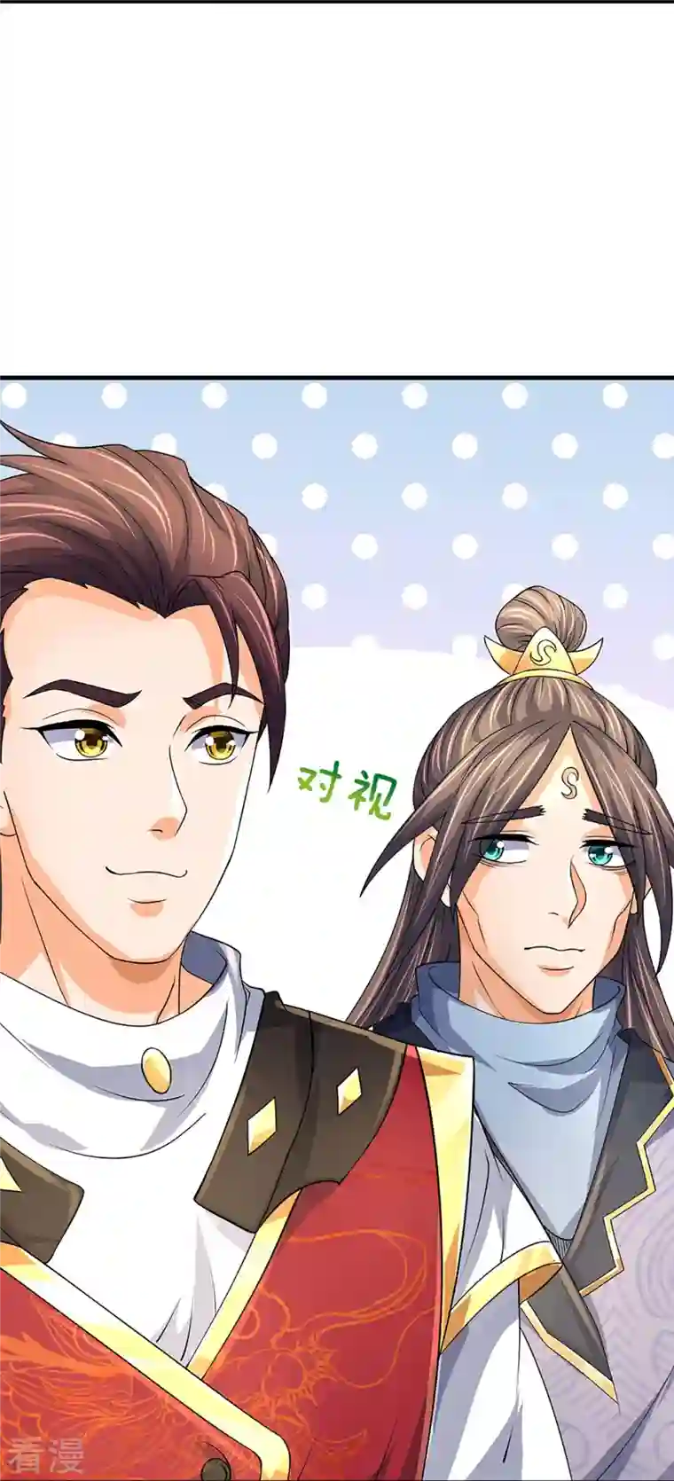 神武天尊第493话 混元武神的试炼